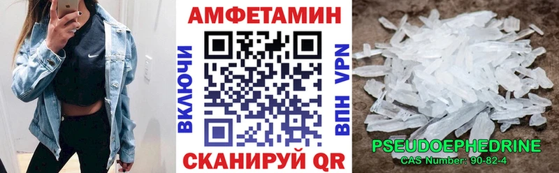 АМФЕТАМИН Розовый  Соль-Илецк 