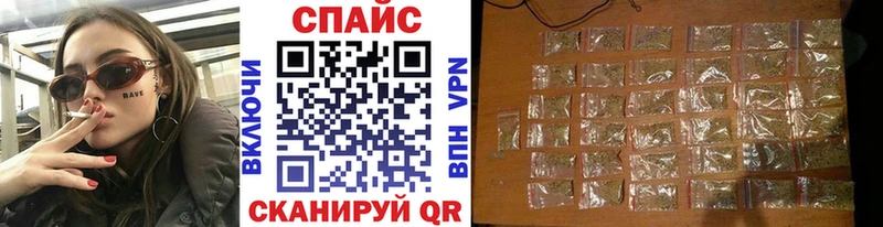 Бутират 1.4BDO  магазин продажи наркотиков  Соль-Илецк 