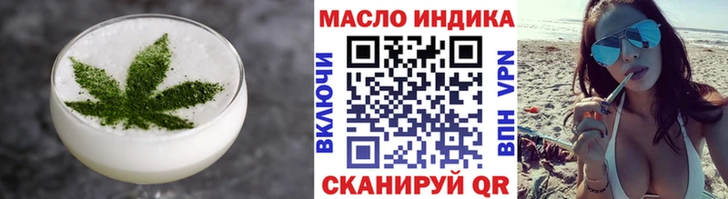 где купить   Соль-Илецк  Печенье с ТГК марихуана 