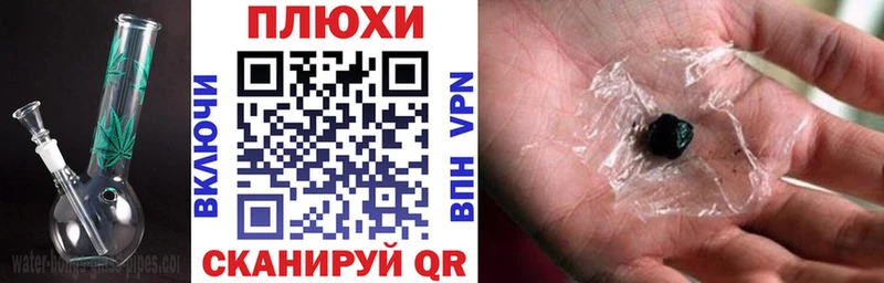 ГАШИШ гарик  наркошоп  Соль-Илецк 