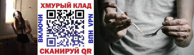 Героин белый  Соль-Илецк 