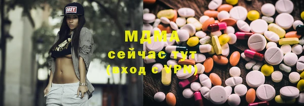 скорость mdpv Балабаново