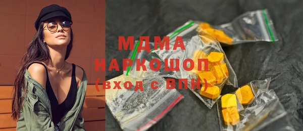 Альфа ПВП Балахна
