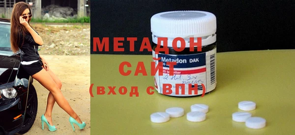 Альфа ПВП Балахна