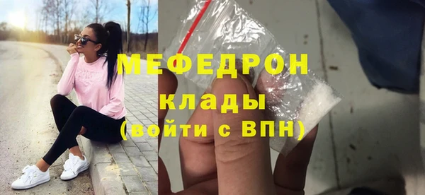 скорость mdpv Балабаново