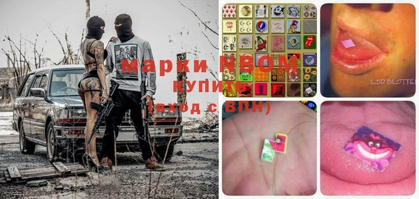 Альфа ПВП Балахна