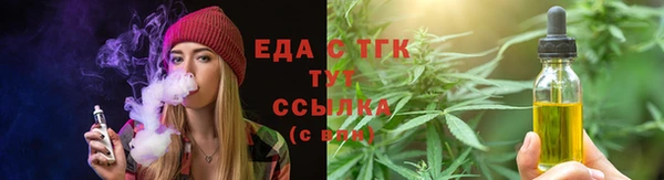 скорость mdpv Балабаново