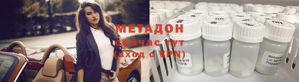 бутик Баксан