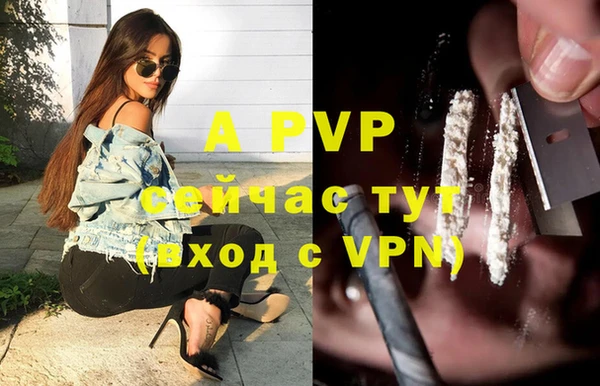 скорость mdpv Балабаново