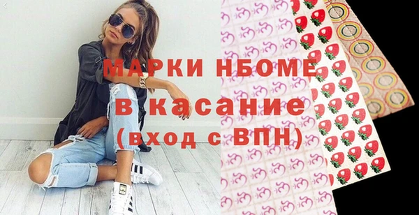 Альфа ПВП Балахна