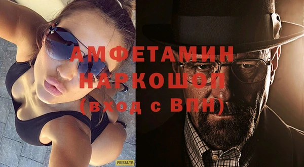Альфа ПВП Балахна