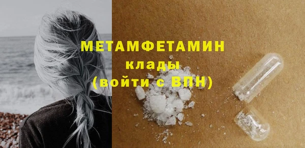кокаин колумбия Янаул