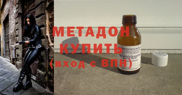 стаф Яранск