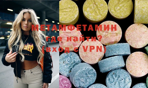 Альфа ПВП Балахна