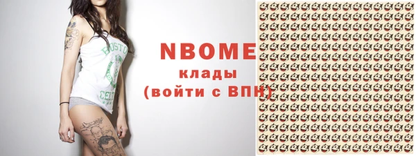 бутик Баксан