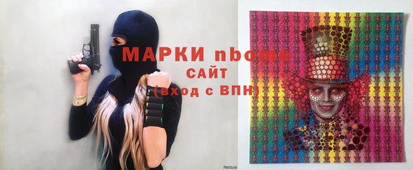 Альфа ПВП Балахна