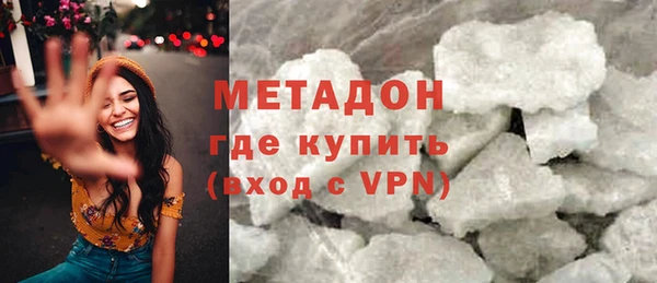 Альфа ПВП Балахна