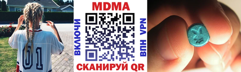 MDMA кристаллы  Соль-Илецк 