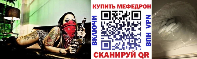МЯУ-МЯУ VHQ  Соль-Илецк 
