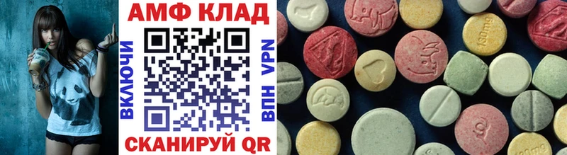 МЕТАМФЕТАМИН кристалл  магазин  наркотиков  Соль-Илецк 