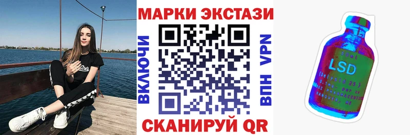 omg рабочий сайт  Соль-Илецк  Марки 25I-NBOMe 1,5мг 