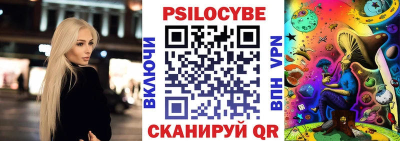 Галлюциногенные грибы мухоморы  блэк спрут как зайти  Соль-Илецк 