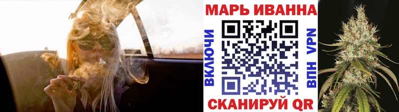 Конопля Amnesia Соль-Илецк